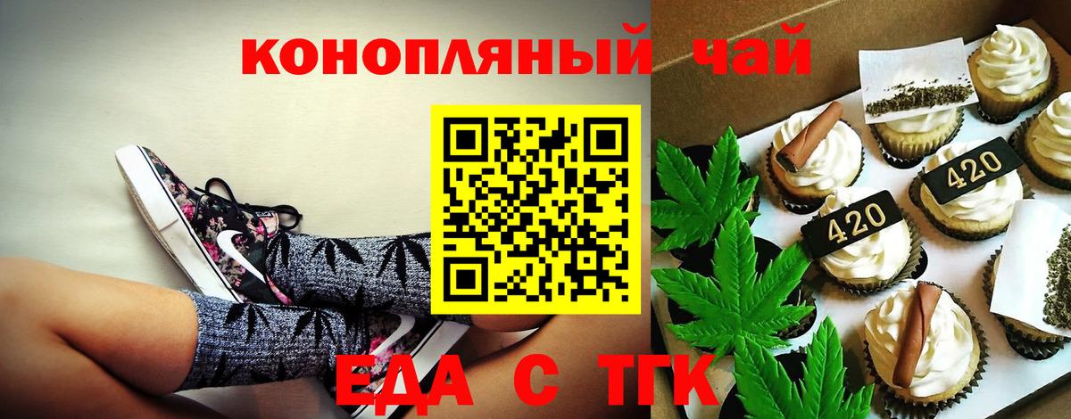 Марихуана  MDMA  Вход с VPN  НБОМе  Россия  Меф МЯУ МЯУ   Альфа ПВП СОЛЬ кристаллы  КОКАИН  ГЕРОИН  Гашиш 