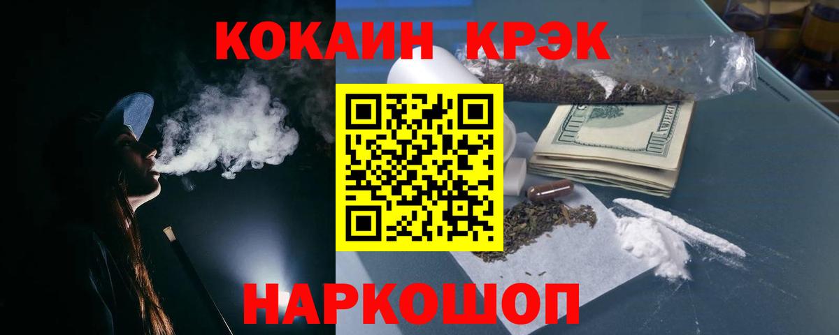 КОКАИН VHQ Россия