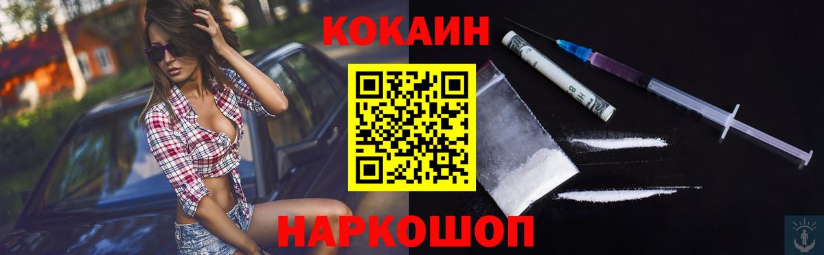 МЕФ Россия