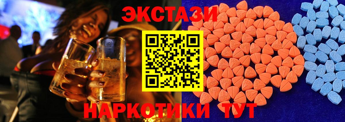 ЭКСТАЗИ TESLA  наркота  Россия  ЭКСТАЗИ MDMA  Вход с VPN 