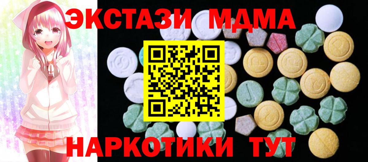 Экстази ешки Россия