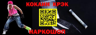 экстази Донецк