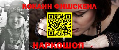 мефедрон мука Донской