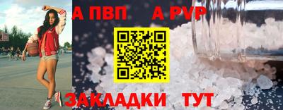 мефедрон мука Донской