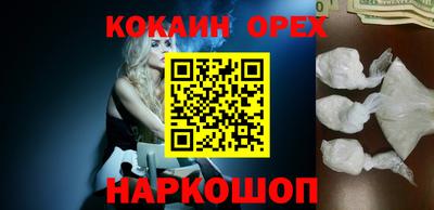мефедрон мука Донской