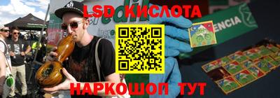 экстази Донецк