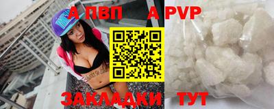 мефедрон мука Донской