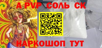 экстази Донецк