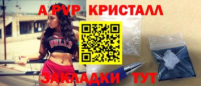мефедрон мука Донской