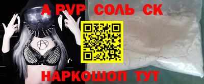 мефедрон мука Донской