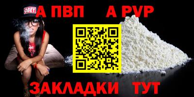 мефедрон мука Донской