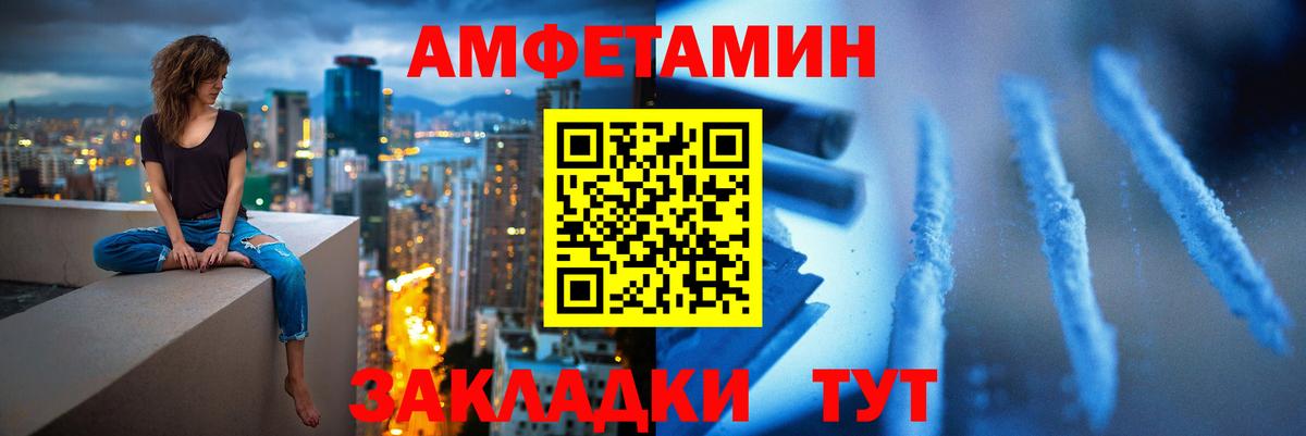 МЕТАМФЕТАМИН кристалл Россия