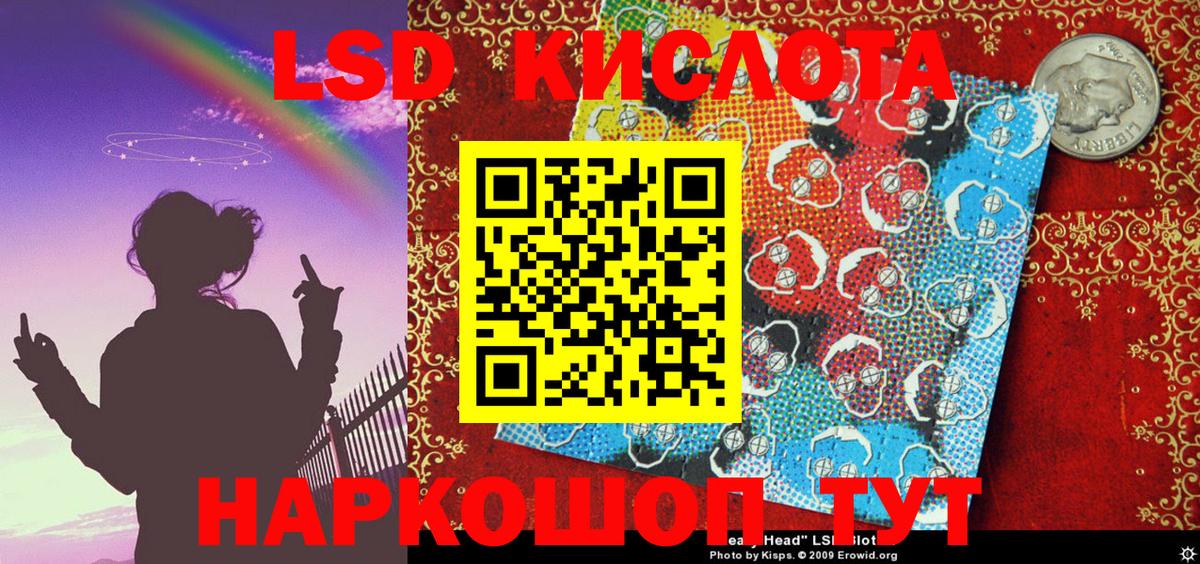 Наркотические марки  Марки 25I-NBOMe 1,5мг  Марки 25I-NBOMe 1,5мг  Вход с VPN  Россия 