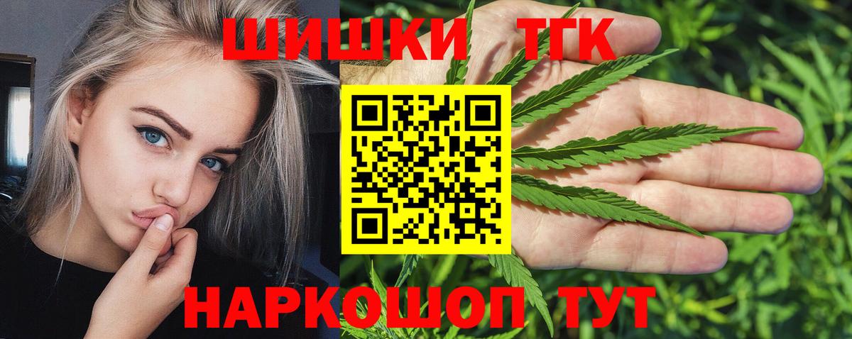 Россия  Марихуана планчик  Марихуана планчик  Вход с VPN 